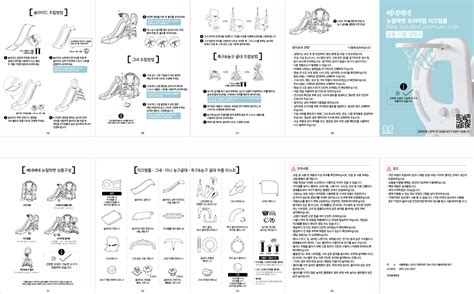 pavilion toys user guide Epub