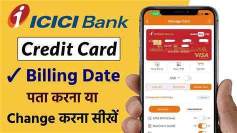 payment due date for icici credit card Reader