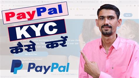 paypal kyc us