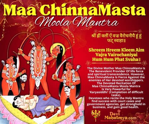 pdf chinnamasta mantra Kindle Editon