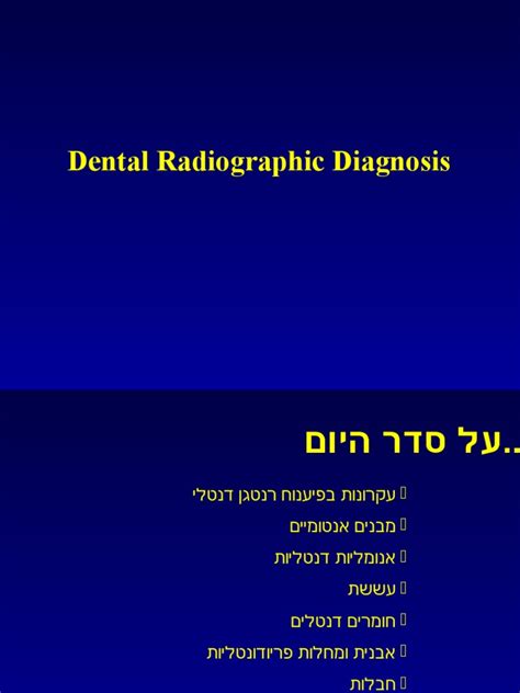 pdf dental radiographic diagnosispdf Epub