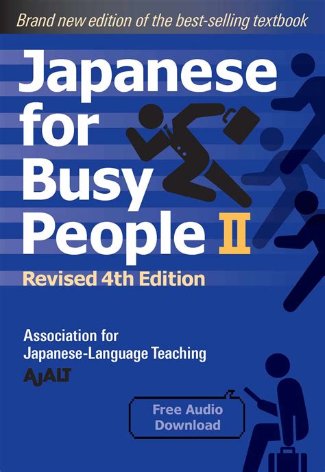 pdf free download rei japanese edition Kindle Editon