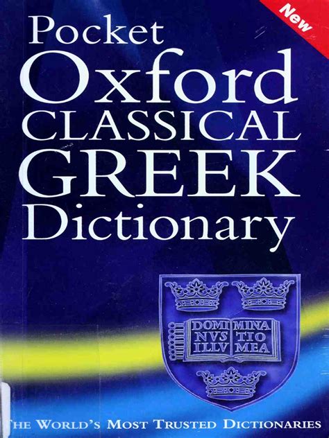 pdf free pocket oxford classical greek PDF