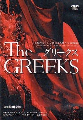 pdf free ten greek plays in Kindle Editon
