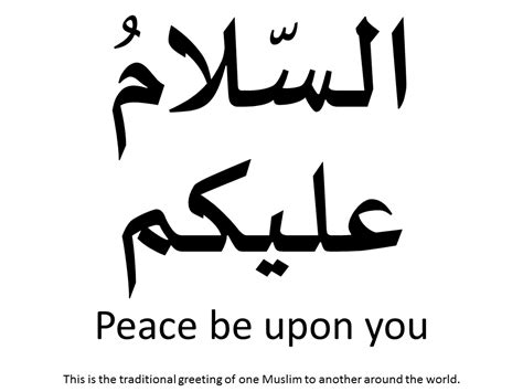 peace be with you muslim