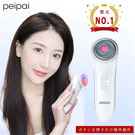 peipai 会社：モバイル決済の未来を形作る