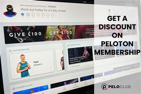 peloton all access membership discount