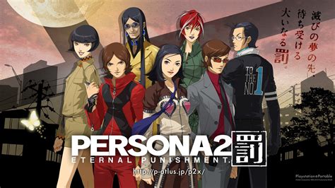 persona 2: eternal punishment