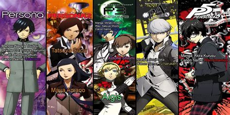 persona 2 sklls