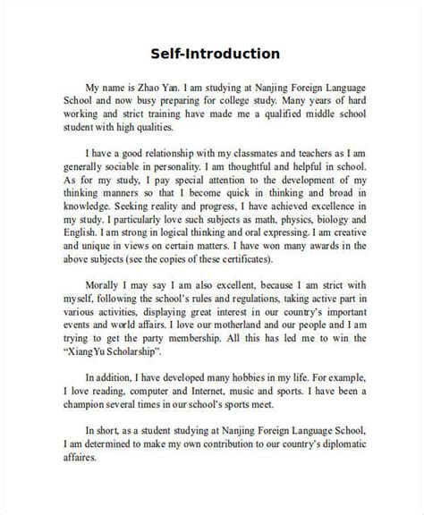 personal introduction essay examples PDF