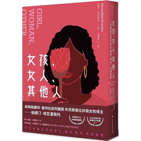 petite 中文：深諳嬌小女性的渴望與需求