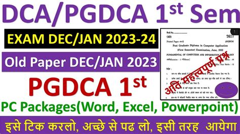 pgdca previous question paper Kindle Editon