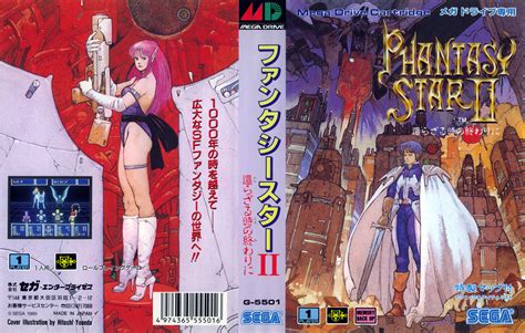 phantasy star ii