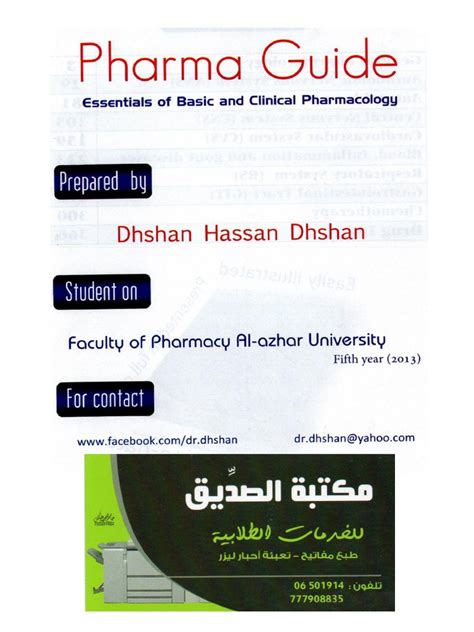 pharma guide in pdf pdf PDF