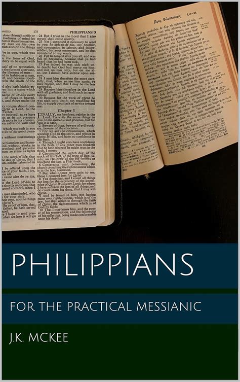 philippians for the practical messianic Kindle Editon