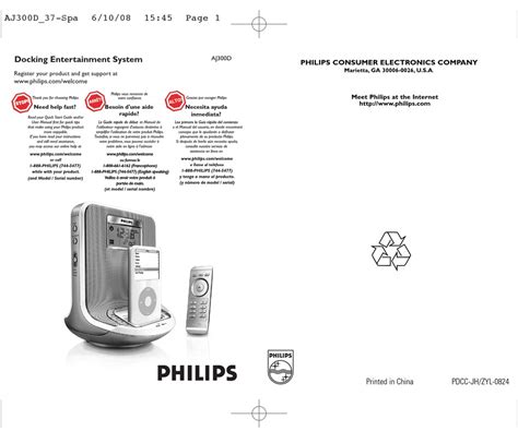 philips aj300d user guide Doc