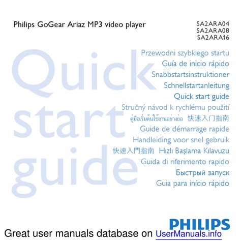 philips gogear ariaz user manual PDF