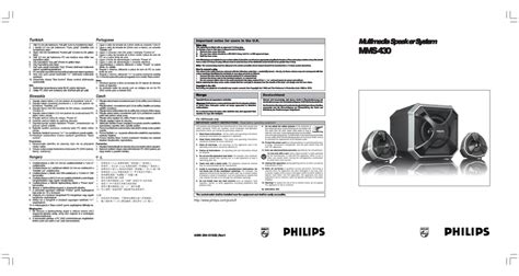 philips mms manual guide Reader
