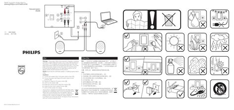 philips speaker user manual Kindle Editon