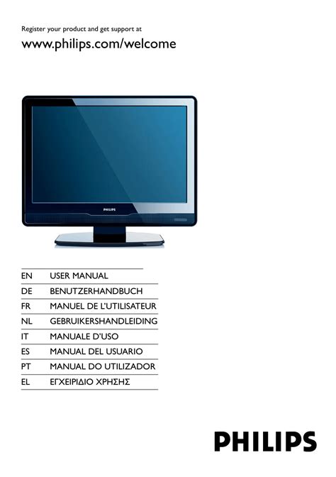 phillips lcd tv manual Reader