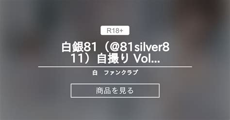 81silver811 #4