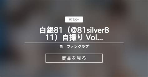 81silver811