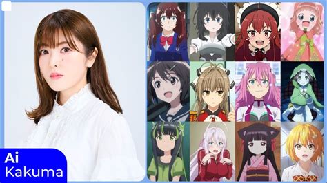 Ai Kakuma