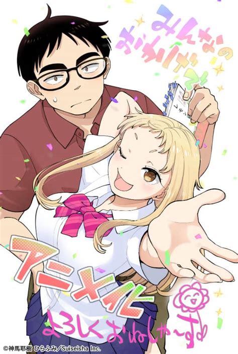 Aika Mayu #12
