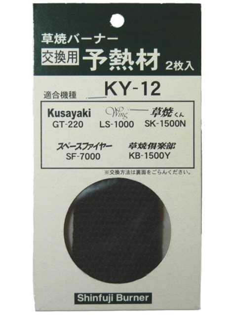 Aiko Ky #12