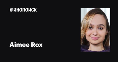 Aimee Rox #12