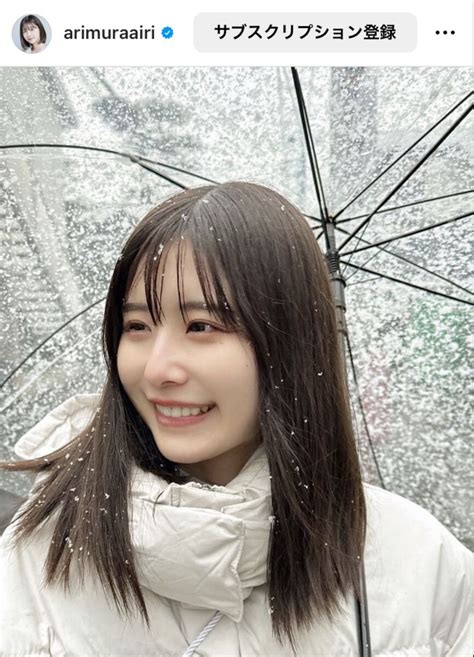Airi Arimura #12