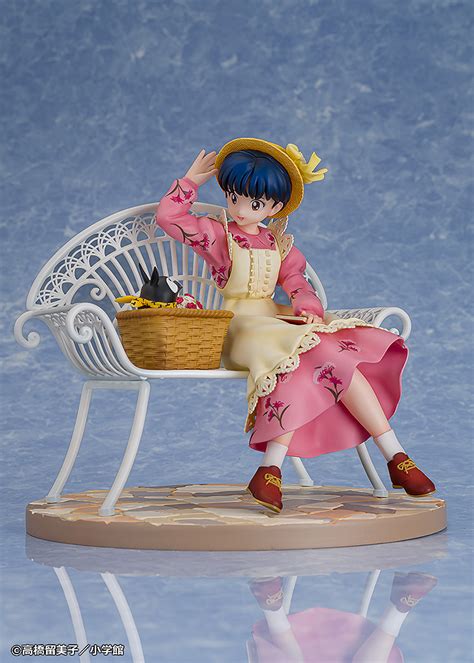 Akane Sakuraba