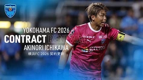 Akinori #12