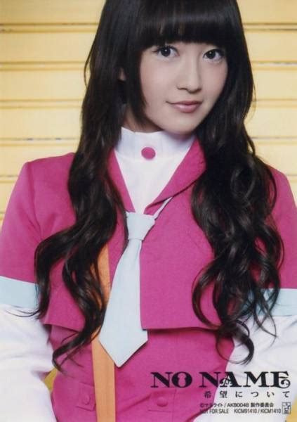 Amina Sato #12