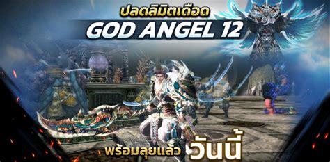 Anni Angel #12