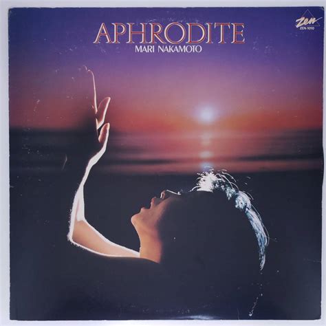 Aphrodite 1979