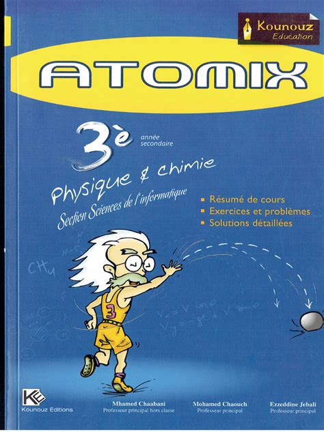 Atomix #3