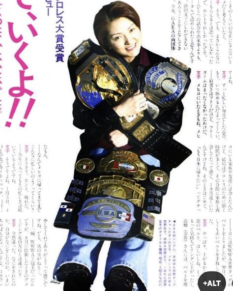 Ayako Hamada #2