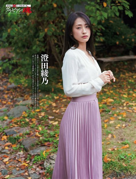 Ayano Sumida #4