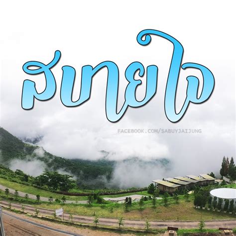 Shir Elmaliach