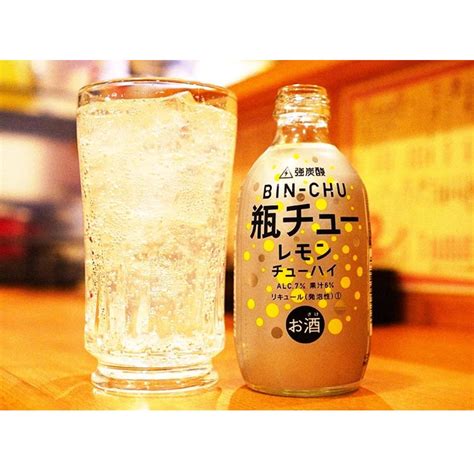 Bin Chu #4