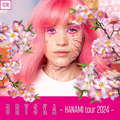 Bryska (singer)