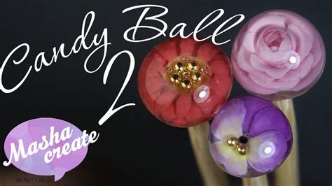 CandyBall