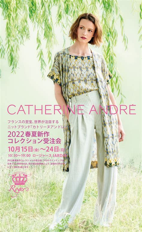 Catherine Andre #10