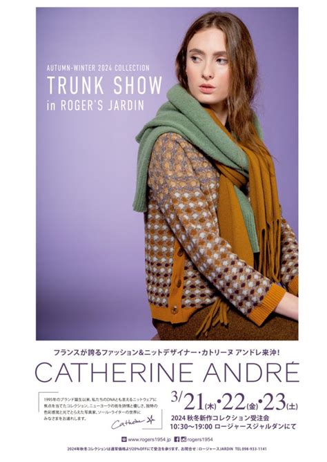 Catherine Andre #17