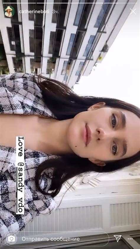 Catherine Boti