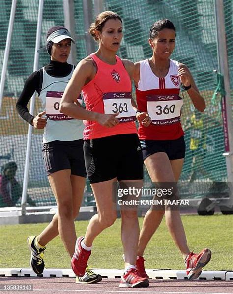 Chaima Trabelsi #12