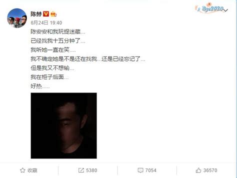 Chen Anan