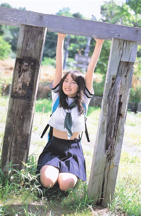 Chika Ojima
