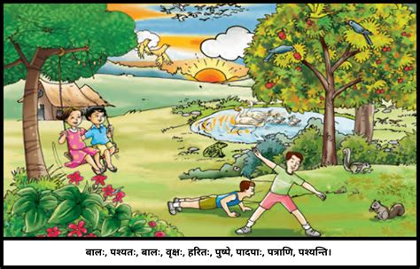 Chitra Jeevan #8